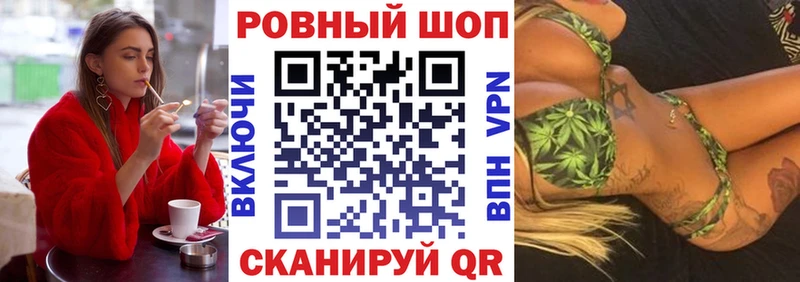Наркошоп купить Кокаин  Меф мяу мяу  АМФ  МАРИХУАНА  ГАШ  Alpha-PVP  Белый
