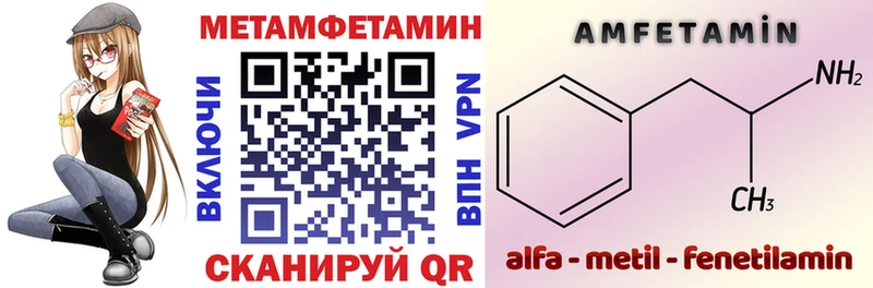 Amphetamine Premium  Купить  Белый 
