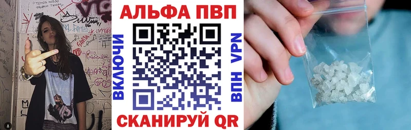Alpha PVP СК КРИС  Купить закладки  Белый 