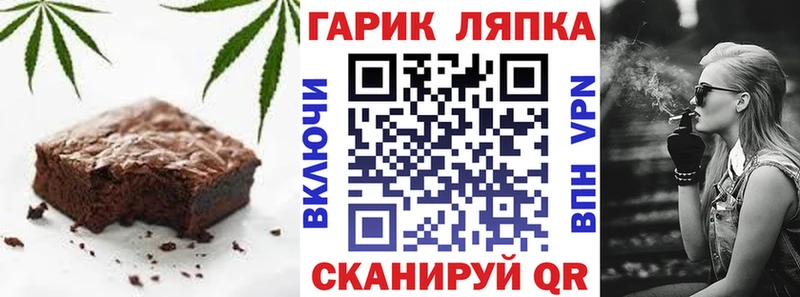 Купить закладки  Белый  Cannafood конопля 