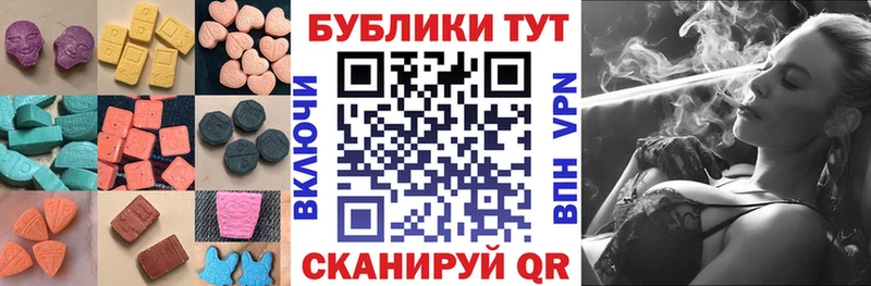 Купить  Белый  Экстази 280 MDMA 