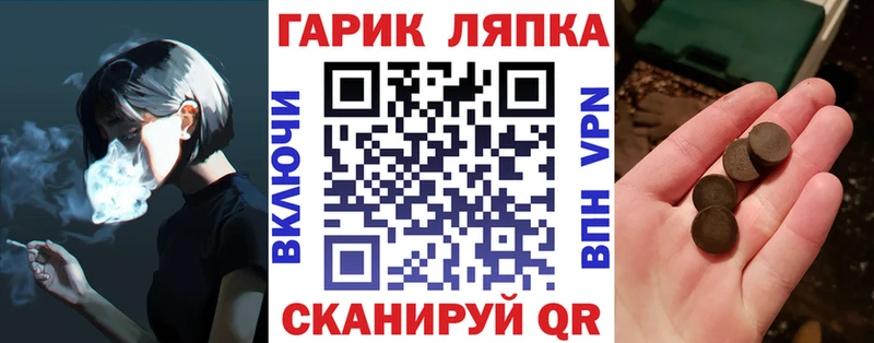 Купить где Белый ГАШ гашик