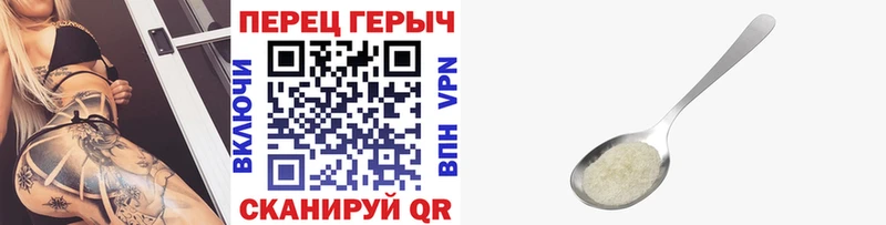 ГЕРОИН VHQ  Купить  Белый 