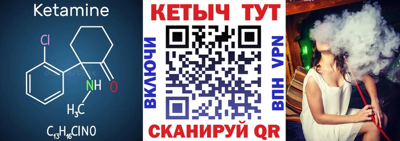 КЕТАМИН ketamine  Купить  Белый 