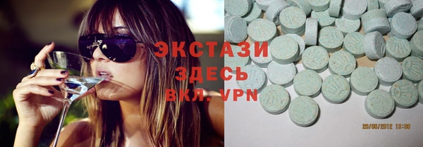 ПСИЛОЦИБИНОВЫЕ ГРИБЫ Володарск