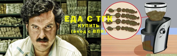 ПСИЛОЦИБИНОВЫЕ ГРИБЫ Володарск