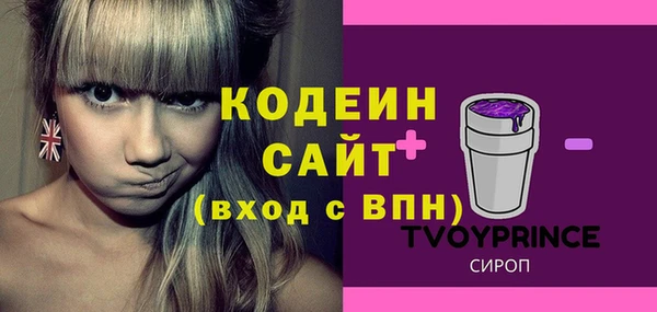 ПСИЛОЦИБИНОВЫЕ ГРИБЫ Володарск