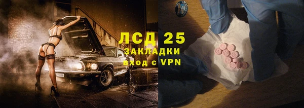 альфа пвп VHQ Волосово