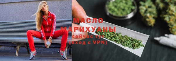 ПСИЛОЦИБИНОВЫЕ ГРИБЫ Володарск