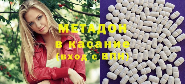 ПСИЛОЦИБИНОВЫЕ ГРИБЫ Володарск