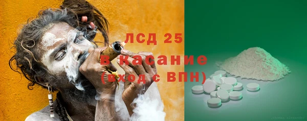 альфа пвп VHQ Волосово