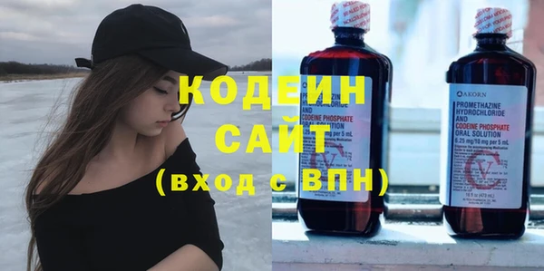 ПСИЛОЦИБИНОВЫЕ ГРИБЫ Володарск