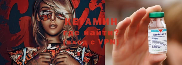 альфа пвп VHQ Волосово
