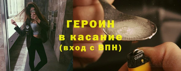 альфа пвп VHQ Волосово