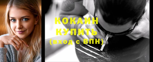 героин Волоколамск