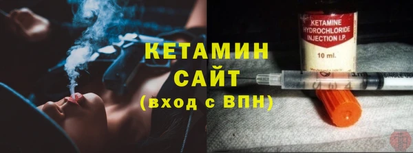 героин Волоколамск