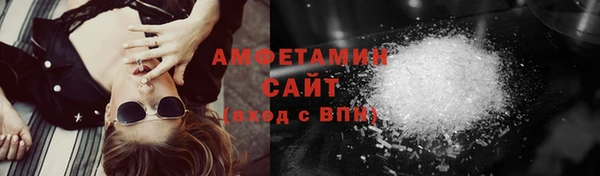 героин Волоколамск