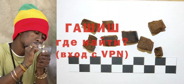 героин Волоколамск