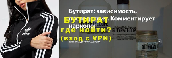 альфа пвп VHQ Волосово