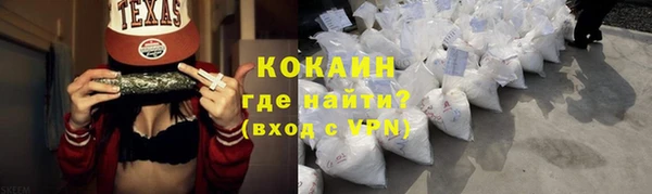 альфа пвп VHQ Волосово