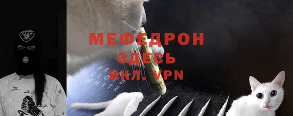 трава Майский