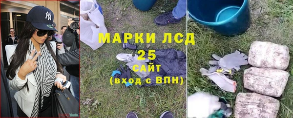 героин Волоколамск