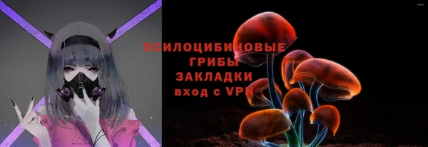альфа пвп VHQ Волосово