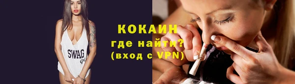 ПСИЛОЦИБИНОВЫЕ ГРИБЫ Володарск
