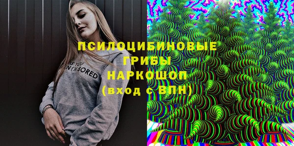 синтетический гашиш Магадан