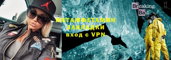 альфа пвп VHQ Волосово