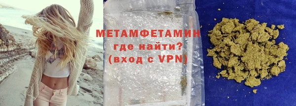 альфа пвп VHQ Волосово