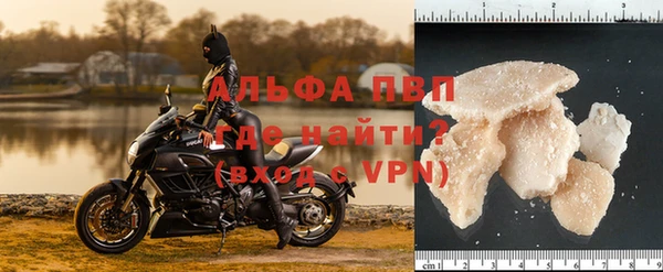 альфа пвп VHQ Волосово