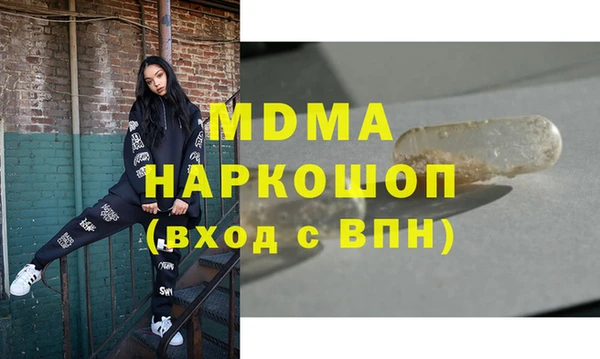 ПСИЛОЦИБИНОВЫЕ ГРИБЫ Володарск