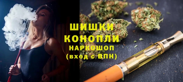 альфа пвп VHQ Волосово