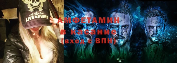 альфа пвп VHQ Волосово