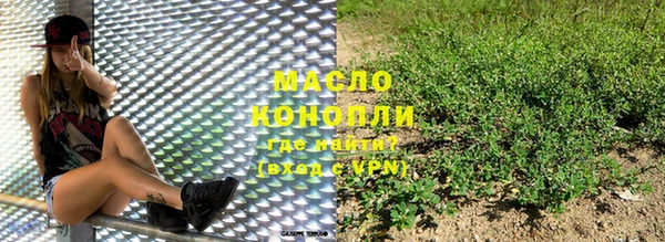 альфа пвп VHQ Волосово