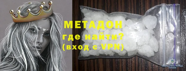 героин Волоколамск
