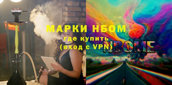 героин Волоколамск