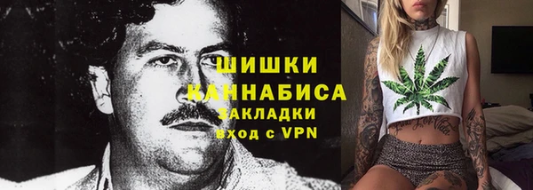 ПСИЛОЦИБИНОВЫЕ ГРИБЫ Володарск