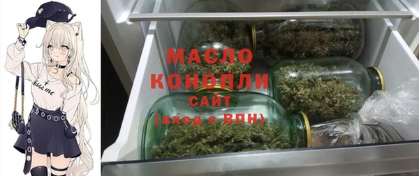 альфа пвп VHQ Волосово