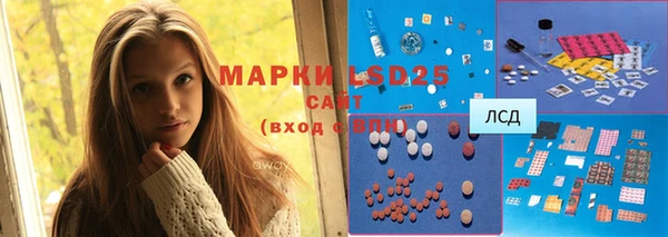 героин Волоколамск
