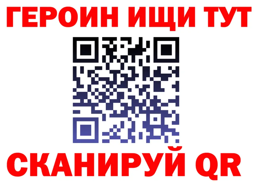 A PVP СК КРИС вход площадка hydra Белый