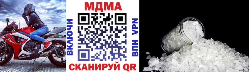 Купить где Белый МДМА VHQ