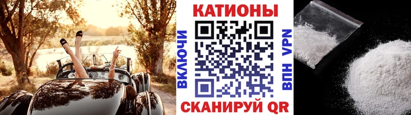 Купить закладки  Белый  Меф 4 MMC 