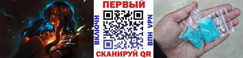 МЕТАМФЕТАМИН Methamphetamine  Купить  Белый 