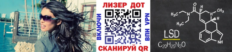 Купить где  Белый  Марки 25I-NBOMe 1,5мг 