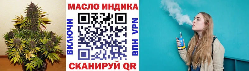 Дистиллят ТГК вейп  Купить закладки  Белый 